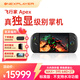 壹號本OneXPlayer 飛行家 APEX AMD MAX+ 395 /MAX 385 掌機游戲機8060s顯卡8英寸 原生橫屏win游戲掌機 Apex MAX+395 64GB+2TB 標準版