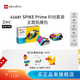 樂(lè )高（LEGO）教育SPIKE科創(chuàng  ) 10歲+機器人steam兒童玩具EV3編程積木 生日禮物 45681 科創(chuàng  )套裝主題拓展包