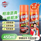 凈佰俐柏油瀝青清洗劑 汽車(chē)摩托車(chē)外漆面油泊瀝青樹(shù)脂洗車(chē)劑清潔劑450ml