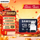 三星（SAMSUNG）128GB TF(MicroSD)內存卡讀卡器套裝 超高速PRO深藍卡 U3A2V30 運動(dòng)相機 讀速200MB/s寫(xiě)速130MB/s