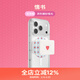 PopSockets【Something Sweet甜】泡泡騷手機支架蘋(píng)果磁吸氣囊伸縮防摔指環(huán)扣磁吸卡包圓啪嗒支架情人節禮物 情書(shū)·MagSafe圓啪嗒