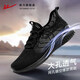回力男鞋春夏季新款2026年男士休閑運動(dòng)跑步鞋子男 1249 黑色 42