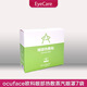 OCUFACE歐科ocuface眼部熱敷貼燙熨治療貼眼疲勞干眼癥瞼板腺疏通恒溫7袋 眼部熱敷貼 7袋/盒