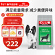 皇家狗糧 成犬糧 通用犬型 CC通用狗糧12月以上 8KG【成犬通用】