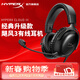 極度未知（HYPERX）颶風(fēng)2颶風(fēng)3系列電競游戲耳機頭戴式 fps吃雞耳麥降噪麥克風(fēng) 原金士頓cloud2電競耳機 颶風(fēng)3-黑【DTS音效丨性能升級】