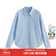 茵曼（INMAN）【亞麻棉通勤長(cháng)袖襯衣】2025秋季簡(jiǎn)約職業(yè)百搭寬松休閑襯衫女 淺水藍 M
