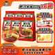 滿(mǎn)小飽肥汁米線(xiàn)310g*6袋加響鈴卷米粉米線(xiàn)酸辣粉