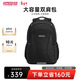 美旅（AMERICAN TOURISTER）商務(wù)16英寸筆記本男士雙肩包耐磨城市通勤背包出差旅行大學(xué)生書(shū)包