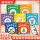 【官方正版】寶寶腦力訓練捉迷藏 全7冊 1-3歲寶寶專(zhuān)注力提升早教繪本圖畫(huà)書(shū) 寶寶腦力訓練捉迷藏1-3歲 【全7冊】寶寶腦力訓練捉迷藏