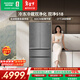 容聲雙凈518L法式多門(mén)冰箱主動(dòng)除菌超薄嵌入式玻璃門(mén)無(wú)霜商場(chǎng)同款墨韻巖BCD-518WKM1MPGZA國家補貼