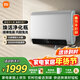米家小米智能雙膽電熱水器60升P1 3300W速熱超薄扁桶家用大水量?jì)艄该滥w洗 鎂棒免更換以舊換新MJ02