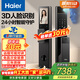 海爾（Haier）京東集采JC系列S3智能門(mén)鎖人臉識別指紋鎖密碼鎖智能鎖帶貓眼大屏