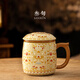 叁旬敦煌金銀錯汝窯泡茶杯陶瓷帶蓋過(guò)濾茶水分離喝水杯送長(cháng)輩禮物 汝窯金銀錯·火焰纏枝（福沏）泡茶杯【自用/簡(jiǎn)裝】