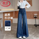 浪莎牛仔褲女2026年新款復古高腰闊腿褲小個(gè)子顯瘦雙扣直筒微喇褲