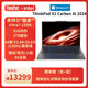 ThinkPad X1 Carbon AI酷睿Ultra7 155H 14英寸商務(wù)辦公筆記本電腦 標配：Ultra7 32G 1T 2.8K 120Hz 4G卡