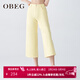 OBEG歐碧倩通勤簡(jiǎn)潔闊腿牛仔褲春夏季直筒微喇七分褲牛仔10422023 黃色 S /160/36