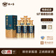 賴(lài)世家傳承紀念貴州白酒醬香型53度純糧食大曲坤沙禮盒整箱送禮醬酒旗艦 53度 500mL 6瓶 整箱【送臻品禮盒+酒具】