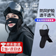 渠辰滑雪面罩滑雪護臉頭套保暖圍脖防寒冬季騎行速干滑雪裝備專(zhuān)用護具 滑雪防寒護臉面罩【黑色】 （男女通用  防寒護臉）