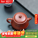 藏壺天下宜興紫砂壺純手工刻繪小品功夫茶具單壺原礦大紅袍泡茶壺喜上眉梢 喜上眉梢