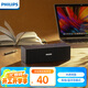 飛利浦（PHILIPS）SPA3609 藍牙音箱 電腦音響 桌面家用臺式筆記本 重低音 木質(zhì)音箱