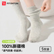 FitonTon5雙襪子女【100%純棉】中筒春夏季棉襪7A抑菌防臭堆堆襪長(cháng)筒襪
