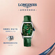 浪琴（LONGINES）瑞士手表 典藏系列 女士皮帶機械表三八節禮物 L21424062