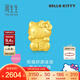 周生生情人節HelloKitty黃金轉運珠三麗鷗家族足金mini版少女心組合單顆 招財福貓92618C