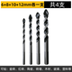 芙鑫三角鉆頭6mm超硬打孔神器水泥墻開(kāi)孔陶瓷打孔手電鉆鉆頭瓷磚鉆頭 6+8+10+12mm(各一支)