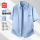 名創(chuàng  )優(yōu)品（MINISO）多巴胺襯衫男夏季學(xué)院風(fēng)dk制服冰絲涼感免燙易打理淺藍色短袖襯衣 淺藍(mt暢想無(wú)限胸標) L /175(售后專(zhuān)業(yè)有保障)