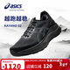 亞瑟士（ASICS）男鞋跑步鞋GEL-KAYANO 32穩定支撐透氣緩震專(zhuān)業(yè)運動(dòng)跑鞋1011C052