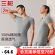 三槍?zhuān)═HREEGUN）純棉短袖男T恤新疆棉羅紋彈力內衣男士V領(lǐng)休閑運動(dòng)打底【2件裝】 V領(lǐng)（灰+灰）（升級克重版） XL 175/95