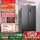 華凌美的出品561L對開(kāi)門(mén)雙開(kāi)門(mén)冰箱一級能效雙變頻凈味節能大容量風(fēng)冷無(wú)霜京東自營(yíng)HR-589WKP國家補貼