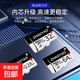 適用小米監控攝像頭內存卡tf卡64g128g高速c10內存卡fat32格式Micro sd卡手機行車(chē)記錄儀華為通用 128GB【相機/監控/手機/行車(chē)記錄儀等】通用