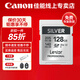 佳能 佳能相機內存卡 單反微單 sd卡 適用佳能r50 r5 r100 r7 r8 r10 r6 r62 200d  內存卡高速存儲卡 相機專(zhuān)用卡128G 205MB/S【4K高清連拍】 型號R50 