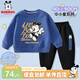 巴布豆寶寶衣服兒童套裝春秋新款男童可愛(ài)休閑親膚衛衣兩件套中小童薄款 海軍藍 酷巴布+黑 崇拜巴布 110