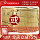 大益茶葉  普洱茶【整提裝】生茶 7542 青餅 357g/餅  隨機批次 2012/2011隨機發(fā)一提7餅
