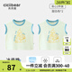 齊齊熊（ciciibear）[純棉涼感]齊齊熊寶寶背心夏季無(wú)袖薄款男童t恤坎肩上衣兒童短袖 甜白色*2 【2件換洗更劃算】 110