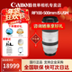 佳能（Canon） RF全畫(huà)幅/半畫(huà)幅微單鏡頭 R8 R50 R7 R10 R5 R62 R系列鏡頭 RF100-500mm IS USM超遠攝變焦 官方標配【下劃查看更多詳情】