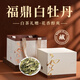 千金號福鼎白茶 白牡丹500g 福鼎產(chǎn)區花香白茶茶葉禮盒裝送禮長(cháng)輩領(lǐng)導
