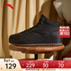 安踏（ANTA）元年高幫男板鞋緩震耐磨護踝春季新款休閑板鞋保暖防潑水運動(dòng)板鞋 黑-3 42 (男8.5)