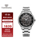 天王（TIAN WANG）手表男 情人節禮物昆侖系列鋼帶機械表黑色GS51597S.S.B