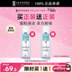 絲芙蘭凈膚柔和卸妝水 400ML 溫和清潔水感輕負擔水潤凈澈