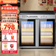 志高茶水消毒柜商用立式大容量會(huì )所飯店餐廳包廂配餐柜多功能餐具茶杯消毒碗柜 100cm定時(shí)款無(wú)抽雙門(mén)【UV紫外線(xiàn)+紅外線(xiàn)】