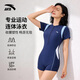 安踏（ANTA）泳衣女款連體平角透氣速干女士泳衣游泳館專(zhuān)用遮肚顯瘦高級感泳裝 深藍色/藍色 XL (165-175cm/55-60KG)