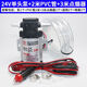 汽車(chē)貨車(chē)12V24V車(chē)載汽油泵自吸式電動(dòng)抽油泵汽油柴油清水泵防爆泵 24V單頭泵+2米PVC管+3米點(diǎn)煙
