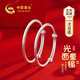 中國黃金素圈寶寶足銀手鐲嬰兒銀鐲子一對光面手環(huán)滿(mǎn)月周歲禮物送孩子生日 足銀光面寶寶手鐲一對【15g】京速達