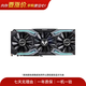 銘瑄（MAXSUN） 銘瑄 RTX 系列 二手獨立游戲顯卡 RTX 4060 Ti