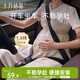 十月結晶孕婦安全帶汽車(chē)專(zhuān)用防勒肚懷孕開(kāi)車(chē)托腹安全帶 黑色