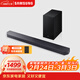 三星（SAMSUNG）Q600F 回音壁音響 家庭影院 無(wú)線(xiàn)藍牙電視音箱 杜比全景聲 Dolby Atmos HW-Q600F/XZ