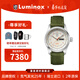 雷美諾時(shí)（Luminox）瑞士防水軍表自動(dòng)機械手表男魯美諾斯潛水運動(dòng)腕表新年禮物 XL.1907.NF
